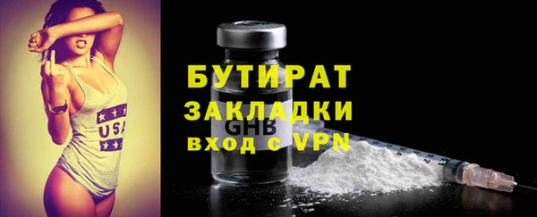 COCAINE Богородск